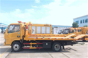 忻府送油救援服务